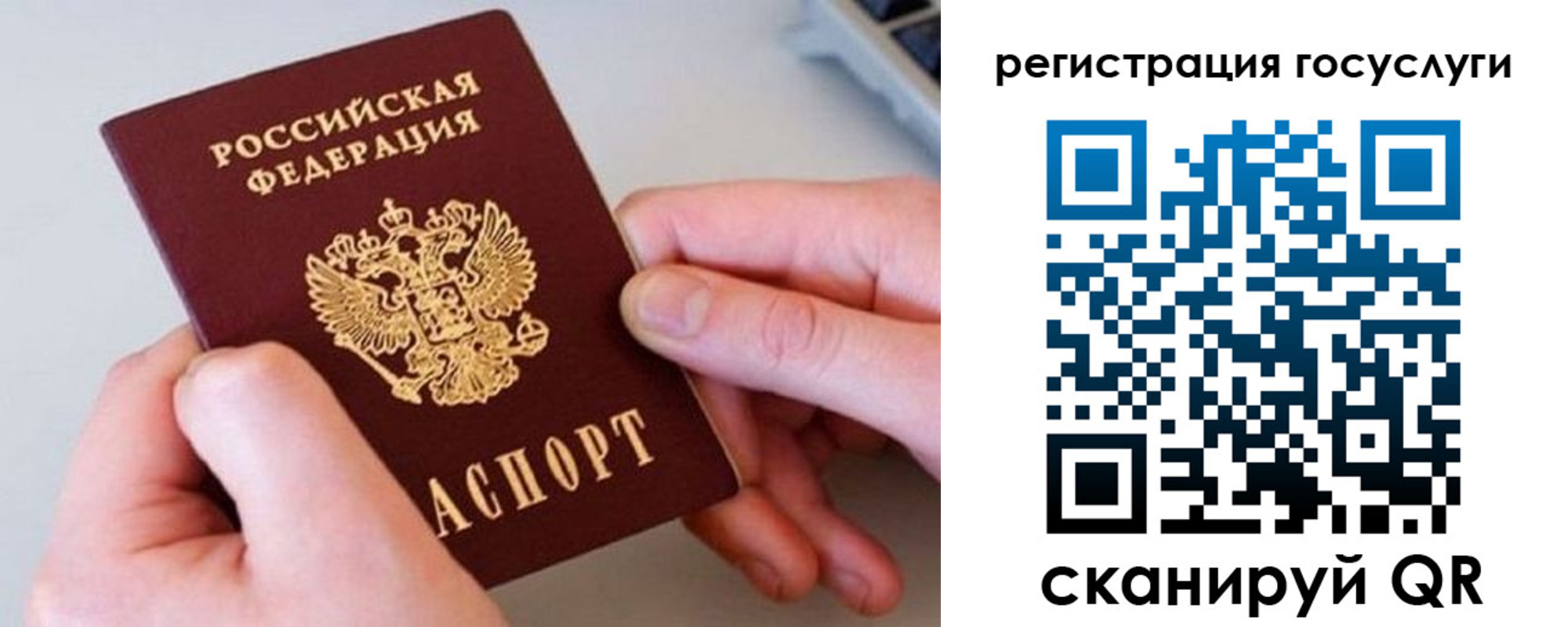 миграционный учет в Волхове