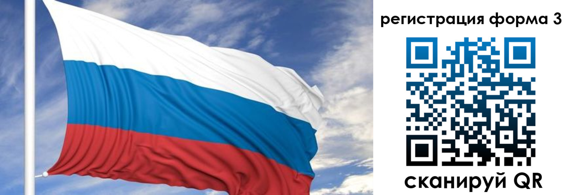 регистрация для дет. сада в Волхове